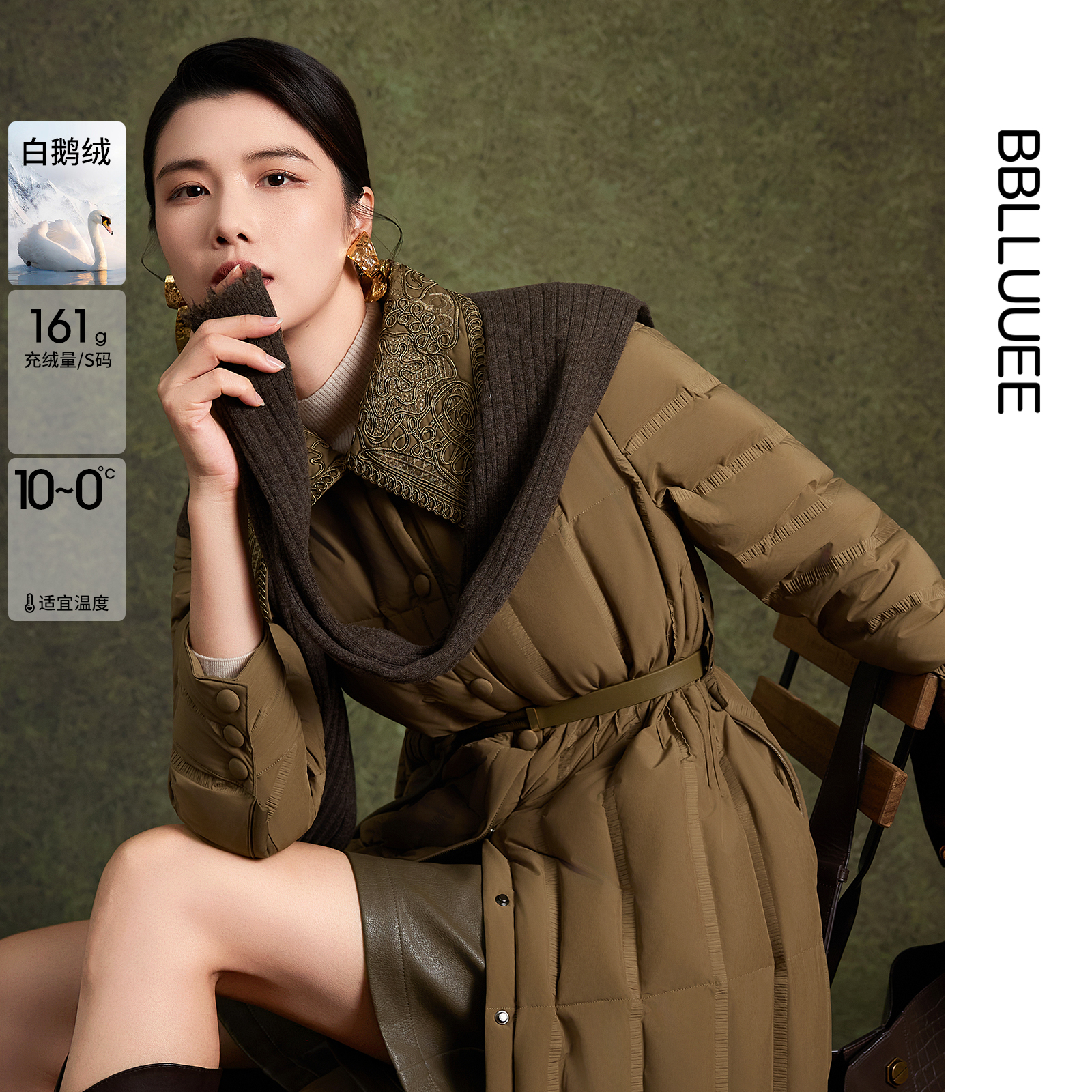 东方感鹅绒服 复古中长款白鹅绒服