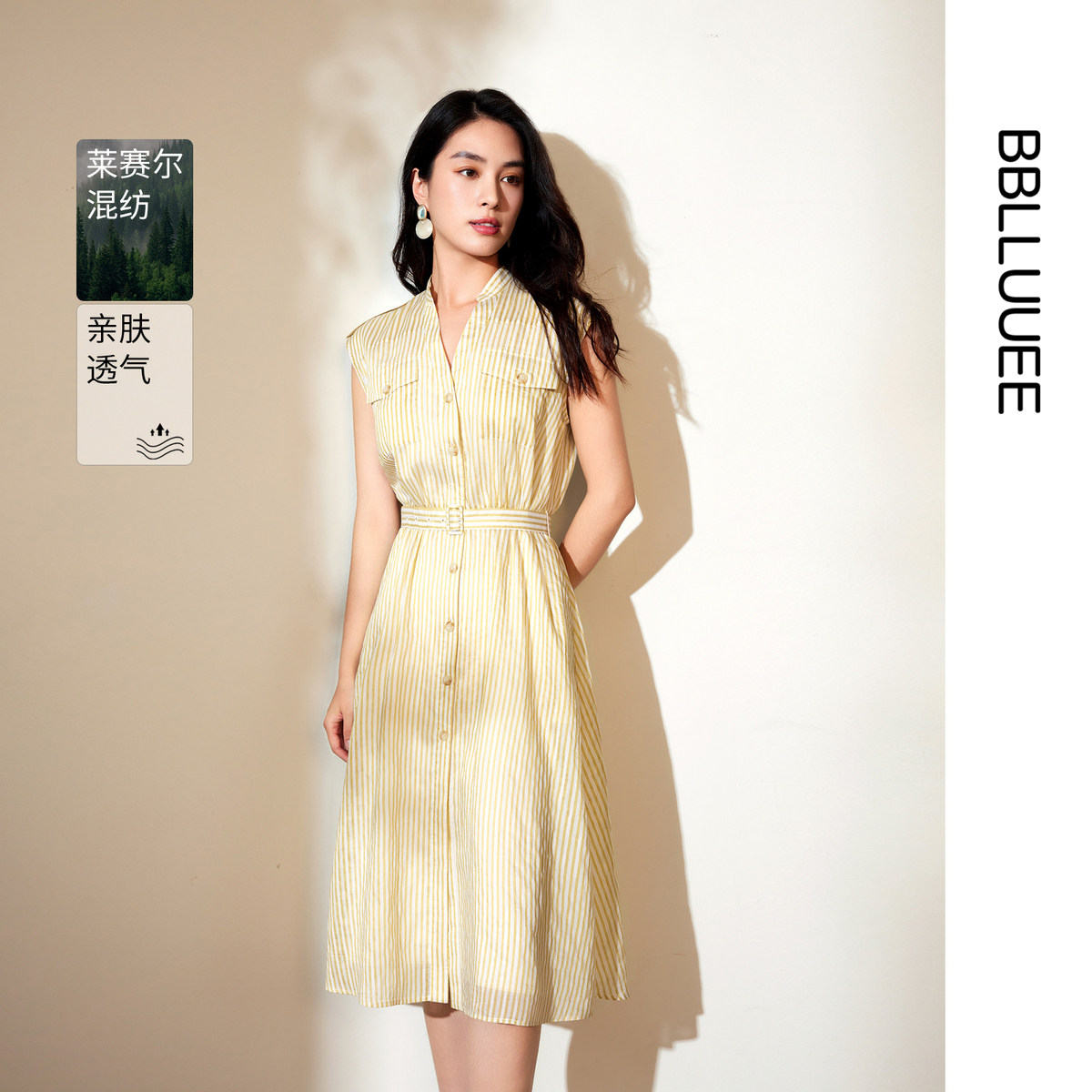 BBLLUUEE/粉蓝衣橱2026春夏新款工装风背心裙坎肩条纹系带连衣裙