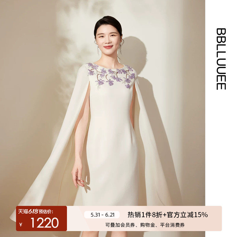 重工绣花粉蓝衣橱2026春装新款奢雅飘片斗篷飘片设计轻礼服连衣裙
