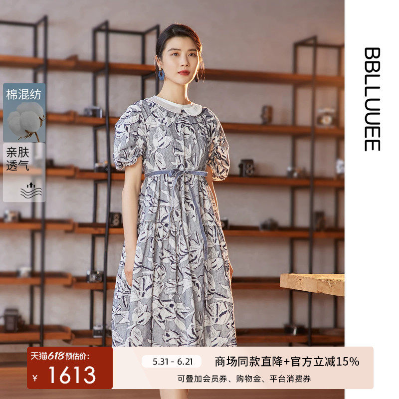 商场同款BBLLUUEE/粉蓝衣橱春秋女装时尚A型娃娃领撞色短袖连衣裙