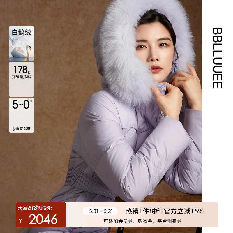 【狐狸毛领鹅绒服】粉蓝衣橱2025冬装新款时尚大毛领长款鹅绒服女