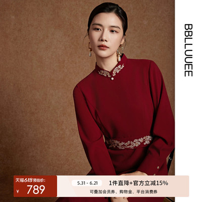 BBLLUUEE/粉蓝衣橱东方松韵2026春装新款刺绣腰带气质连衣裙