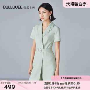 粉蓝衣橱无龄感时尚 连体短裤 女2024夏装 BBLLUUEE 新款 收腰直筒裤