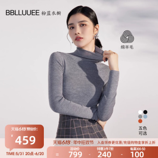 羊毛衫 女2023秋冬打底高领设计修身 BBLLUUEE粉蓝衣橱高领针织毛衫