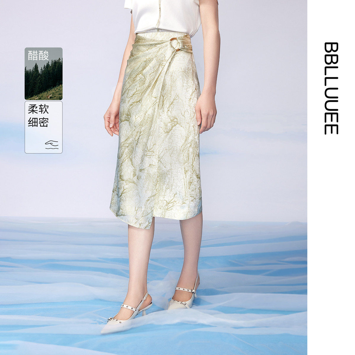 【缎面醋酸】粉蓝衣橱2025夏装新款不规则褶皱印花绿直筒半身裙女,女装/女士精品,半身裙,淘宝优惠券,粉丝福利购,淘宝优惠卷