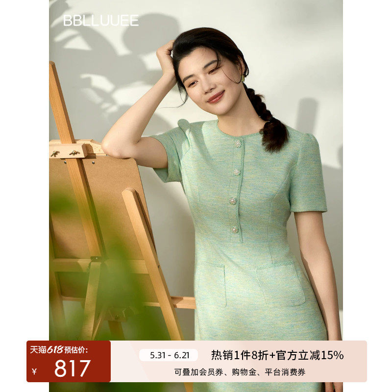 BBLLUUEE/粉蓝衣橱2026夏装新款奢雅小香风肌理轻职场通勤连衣裙