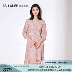 BBLLUUEE粉蓝衣橱经典OL风银丝蕾丝裙女2024春秋七分袖衬衫连衣裙