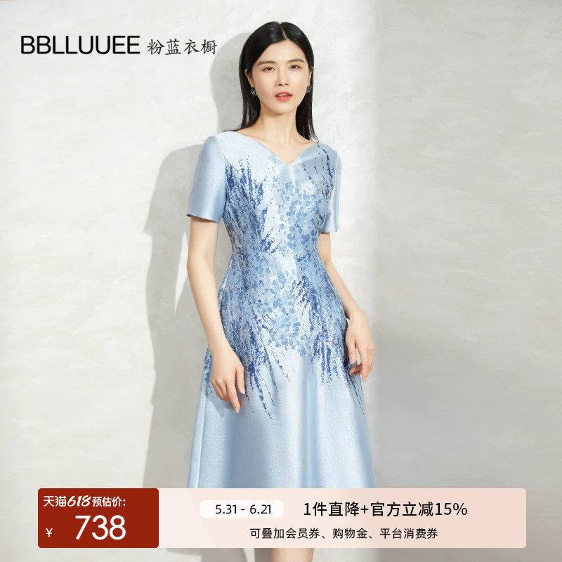 粉蓝衣橱雅致东方金丝提花钉珠裙春秋女装新款精致礼服短袖连衣裙