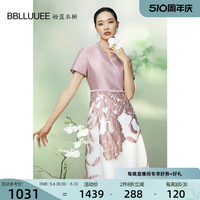 BBLLUUEE/粉蓝衣橱精致提花拼接礼服连衣裙女夏高腰宴会短袖A字裙