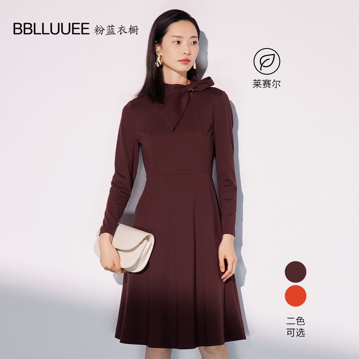 经典优雅知性 针织连衣裙 针织A字裙