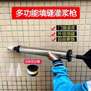 新款不锈钢多功能水泥填缝枪灌浆器防盗门窗注浆枪外墙勾缝神器
