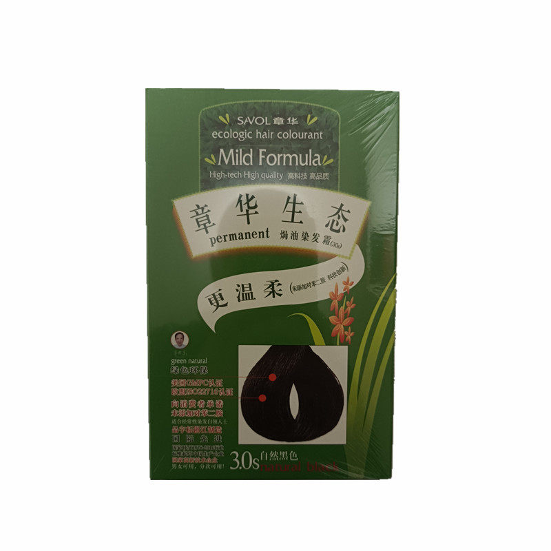 SAVOL/章华焗油染发霜不过敏温和