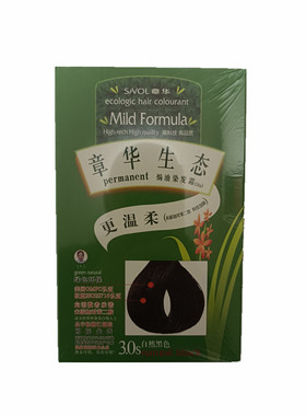 章华绿色生态焗油染发霜剂膏植物天然不伤发官方防敏旗舰店无刺激