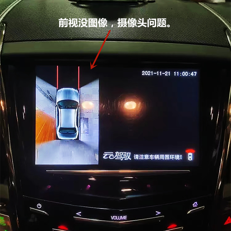 云駕馭360全景攝像頭 汽車360全景行車記錄前后左右高清1080P鏡頭