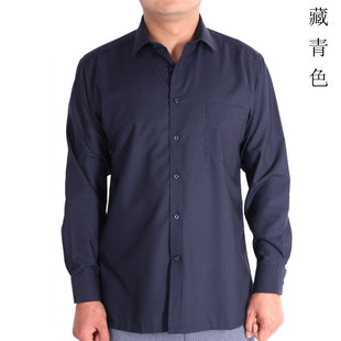 衬衫男长袖40-50岁春秋季中年商务休闲加大码寸衫中老年人爸爸衬