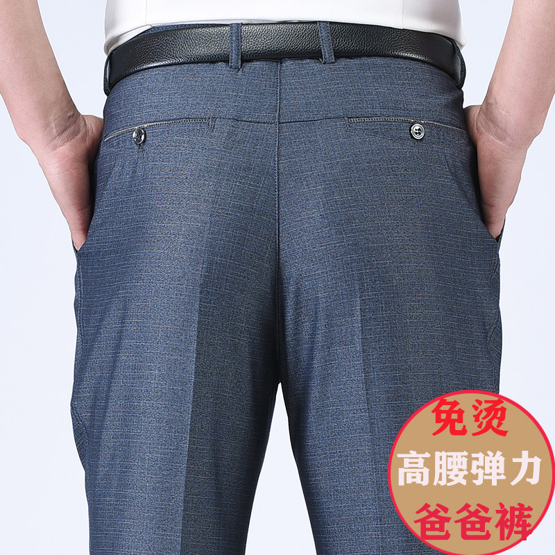 春秋夏季薄款中老年人休闲男裤子爸爸装老人中年宽松高腰西裤春季