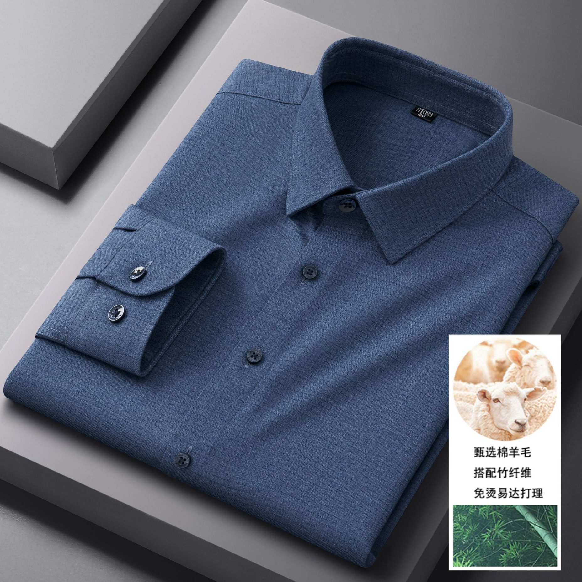 羊毛竹纤维衬衣男式秋冬季新款四面弹磨毛格子商务休闲男衬衫免烫