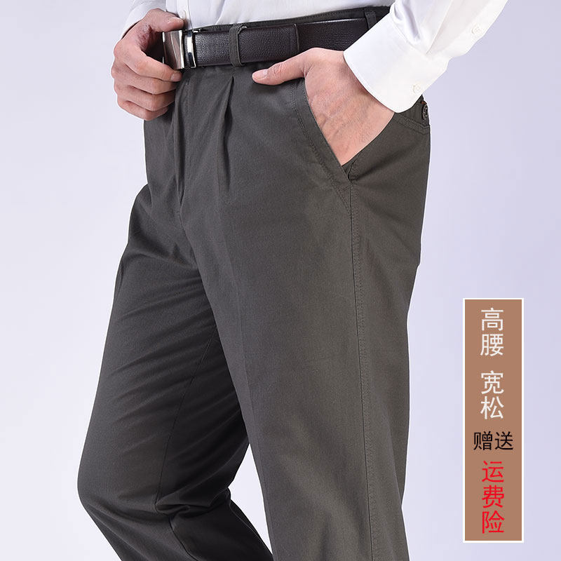 春季款中老年双褶男裤高腰宽松中年休闲裤西裤爸爸装夏季薄款老人