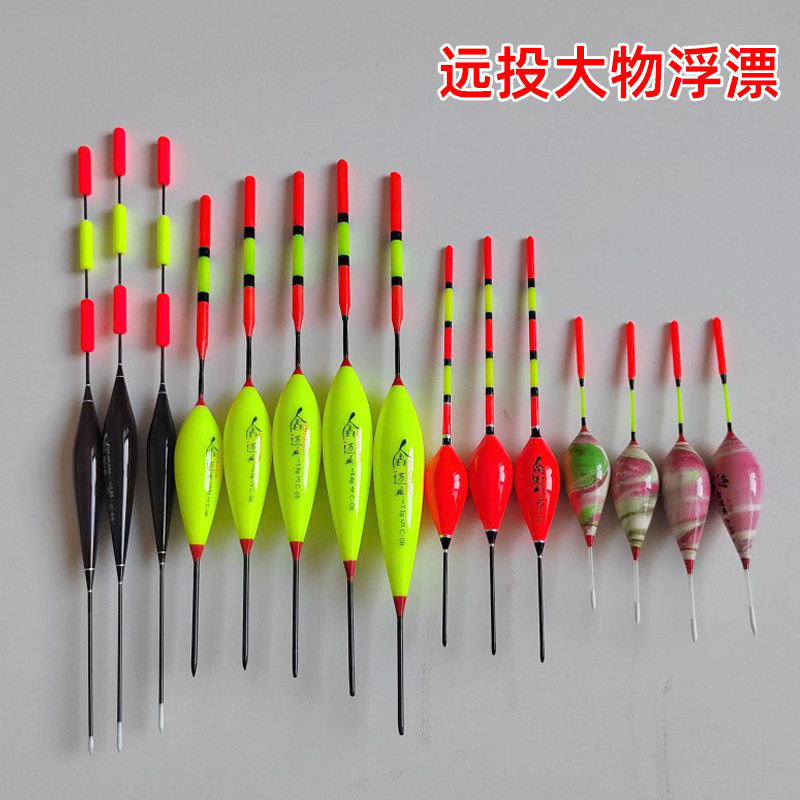 加粗醒目浮漂野钓远投大物浮漂大头粗尾鱼漂草洞短浮漂渔具用品
