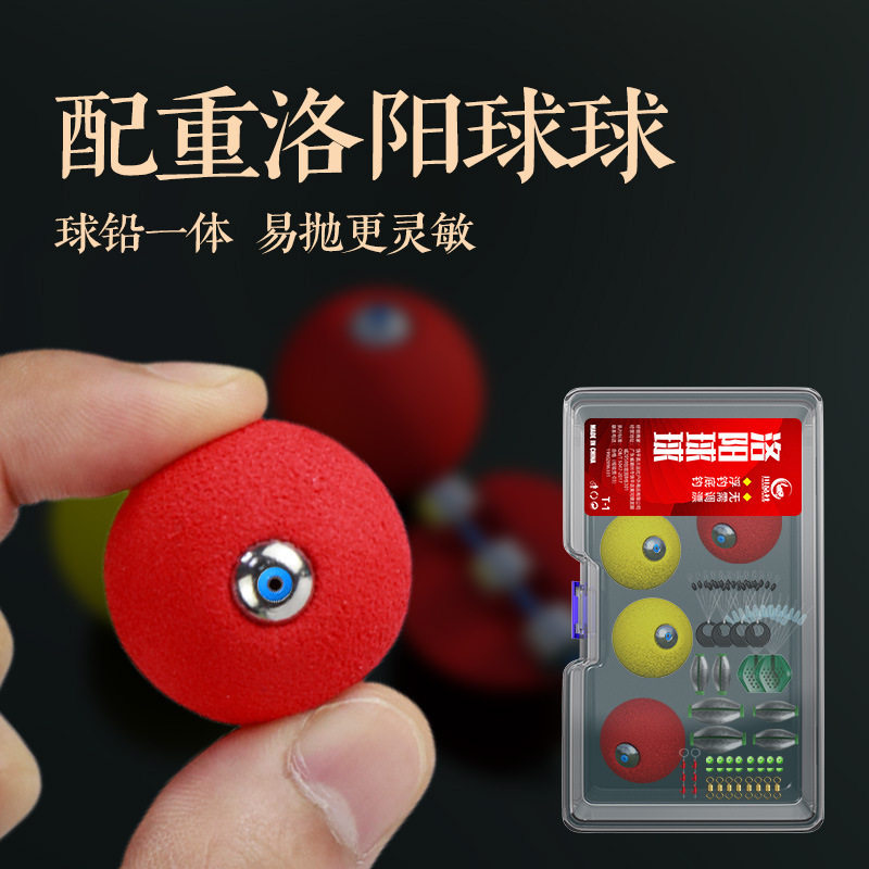 冬季路亚路滑钓鲫神器洛阳球球自带配重钓组套装配件全套逗钓浮漂,户外/登山/野营/旅行用品,浮漂,淘宝优惠券,粉丝福利购,淘宝优惠卷
