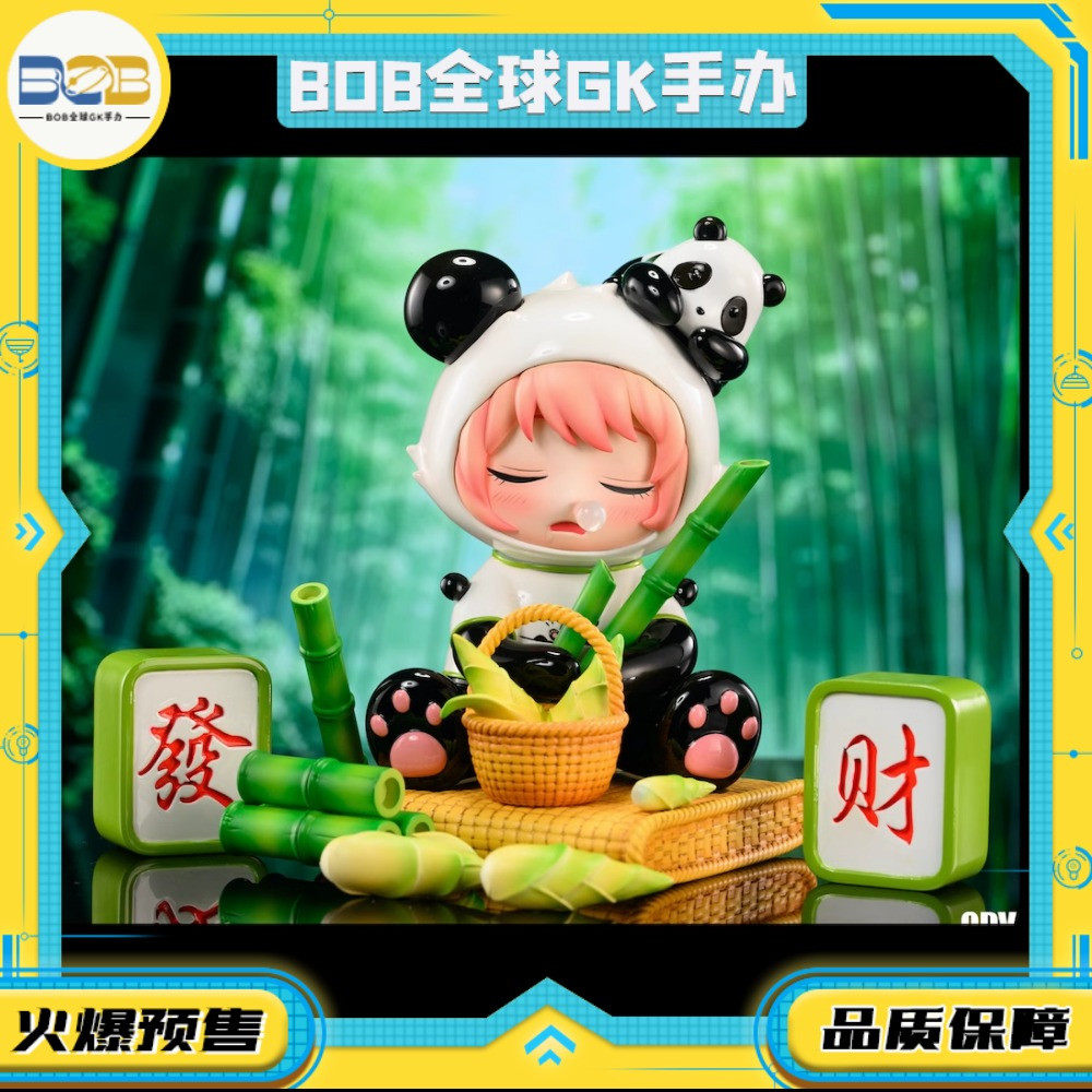 【bob】代购预定 樱花 第二弹 熊猫阿尼亚 发财麻将 yh2fc gk手办