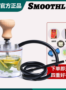 阿拉伯酒吧水烟 亚克力水烟壶水烟斗 KTV中号水烟筒烟膏烟炭全套