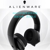 外星人游戏耳包AW310h游戏耳机电竞有线耳包头戴式 降噪 高保真正品