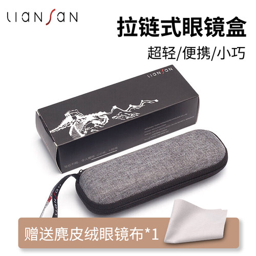 眼镜盒男便携超轻抗压女收纳包
