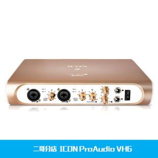 艾肯ICON 音频接口声卡直播台式 VH6 ProAudio 机电脑手机录音K歌