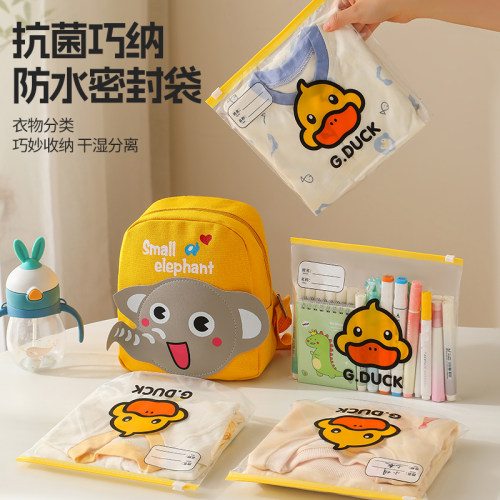 宝宝入园专用收纳袋抗菌防水
