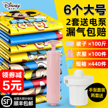 14.9元包邮 BAIYITE 百易特 真空压缩袋 11件套 +手泵