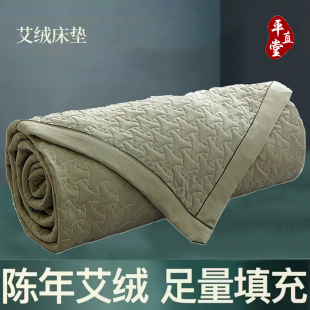平直堂纯艾绒床垫被褥子5年陈艾垫艾灸艾草艾叶三件套1.8米双人