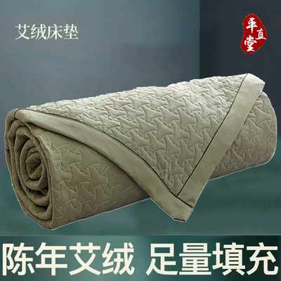 平直堂去湿艾绒艾灸床垫