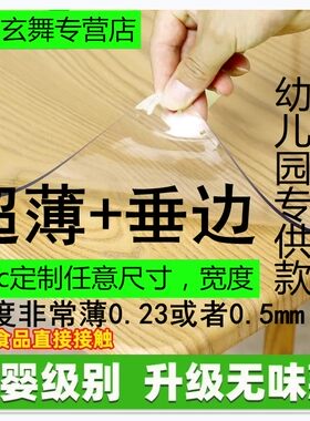 pvc花纹茶几电视柜防烫餐桌垫
