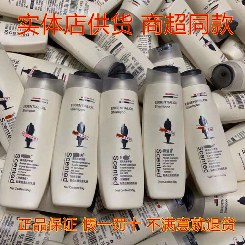 阿道夫旅行装轻柔丝滑去屑舒爽瓶