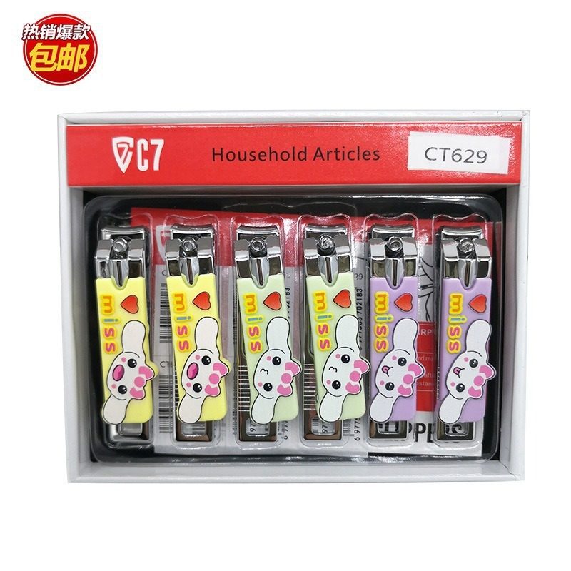 C7卡通中号指甲刀盒装实用平口可爱女生指甲钳指甲剪厂家直销T629,家庭/个人清洁工具,指甲钳,淘宝优惠券,粉丝福利购,淘宝优惠卷