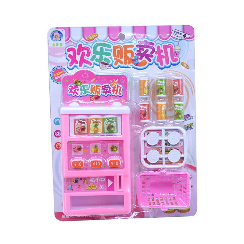 欢乐贩卖机玩具 儿童饮料自动售买机 男孩女孩售货机 过家家玩具