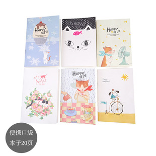 小号卡通单线本记事本 口袋本子便携随身迷你备忘录电话簿 便签本