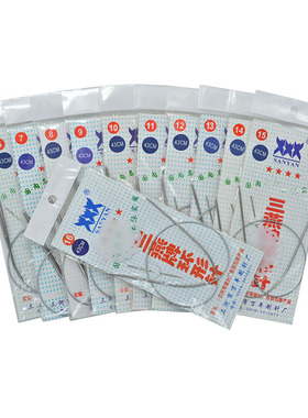 三燕牌43cm 全套 不锈钢丝环形针 毛衣针毛线针 编织工具 满包邮