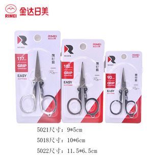 日美折叠剪刀 旅行剪刀指甲剪 不锈钢小剪刀随身线头剪可挂钥匙扣