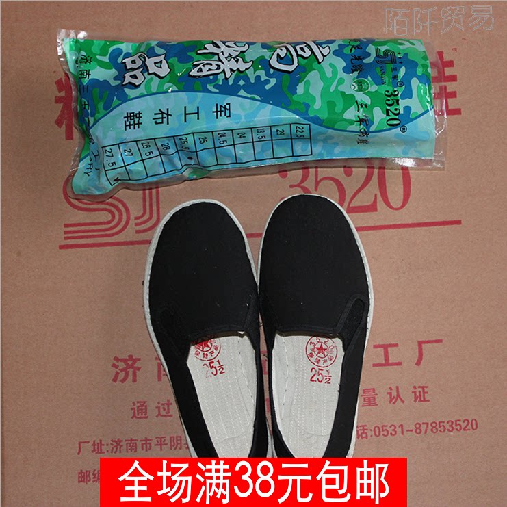 baskets homme - Ref 969074 Image 1