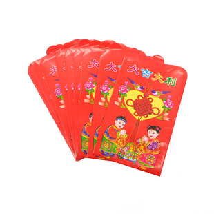 1小包  迷你红包袋 薄型利是封 喜庆婚庆红纸包 普通红包