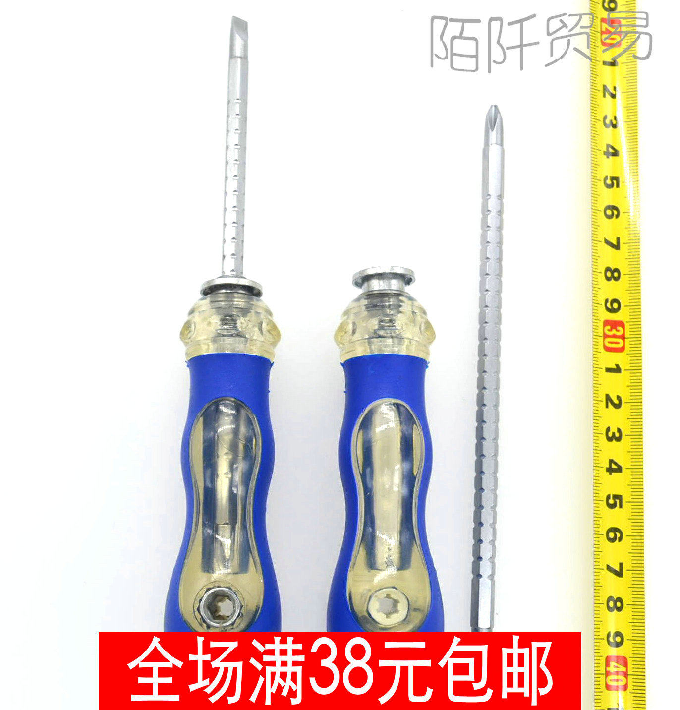 Tournevis pour réparation vélo - Ref 2297441 Image 1