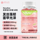 美国直邮 Novafun胶原蛋白生物素维生素C肤发甲蜜桃软糖60粒进口