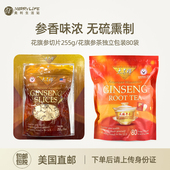 美国直邮 威斯康辛太子牌西洋参花旗参人参切片泡水进口送礼255g