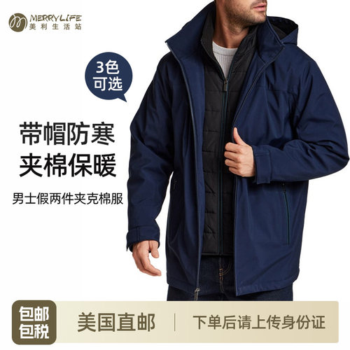 美国直邮 Weatherproof男士夹棉假两件棉服厚款双层连帽保暖外套