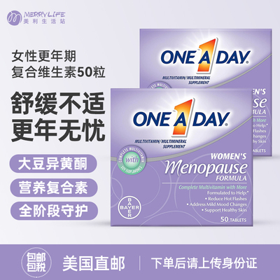 美直邮 Bayer拜耳时光片女性更年期大豆异黄酮叶酸复合维生素50粒