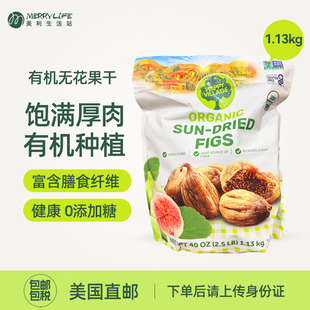 美国直邮 Happy Village有机无花果干1.13kg无糖无添加零食进口