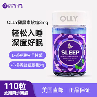 美国直邮 OLLY睡眠软糖助眠安瓶松果体成人学生3mg褪黑素110粒