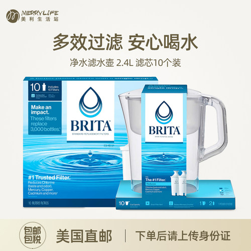 美版碧然德家用大容量净水滤水壶